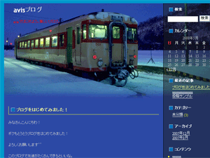 Blog No052 Train in Snow